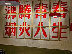 -冯校长老火锅(广州正佳广场店)