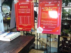 -一淼推拿按摩连锁(乐松店)