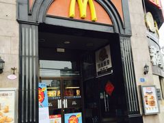 -麦当劳(中山路店)