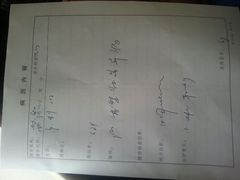 android_upload_pic-粗茶淡饭·汉口公馆(循礼门店)