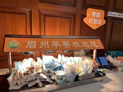 -眉州东坡(亚运村店)