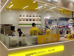 -快乐柠檬happylemon(日月光店)