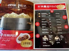 -张包铺(关东古巷店)