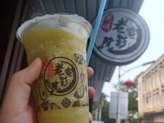 -花姨·老电影院果汁冰(88号店)