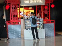 -王府半岛酒店