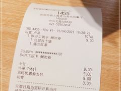 -麦当劳(光新乐购店)