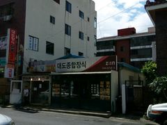 保健路-宝健路步行街(Pedestrian Shopping Street)