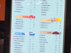 菜单-CoCo都可(北新桥店)