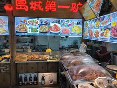 -乔家小院•非遗驴肉•青岛菜(滨河路店)