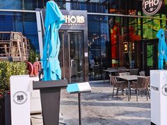 -PHO爺·越南料理(亦庄大族广场店)