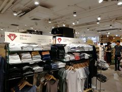 -MUJI无印良品(万科里店)