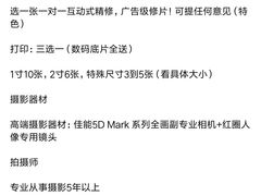 -Best U照相馆·企业外拍部(环球港店)