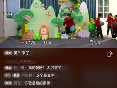 -北京市邮政管理局海慧寺幼儿园
