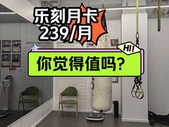 -乐刻运动健身(外环路店)