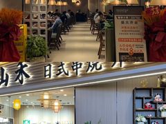 -上海尚嘉中心