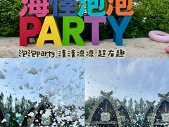 -波塞冬旅游度假区