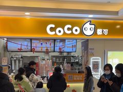 -CoCo都可(上海环球港店)