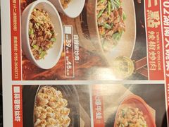-十二点·辣椒炒肉(南山店)