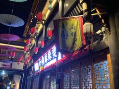 -小向麻辣烫(天街总店)