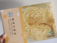-盒马鲜生(大成店)