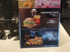 -麦当劳(庐山服务区店)