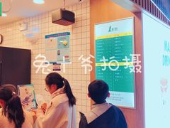 -1点点(新达汇三林店)