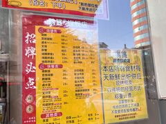 -鹅簋(顺德总店)