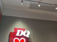 -DQ·蛋糕·冰淇淋(嘉兴南湖万达店)