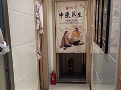 -德艺康筋膜康复中心·艾灸·推拿·抗衰
