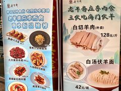 -老半斋(福州路店)