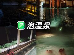 -和顺柏联温泉