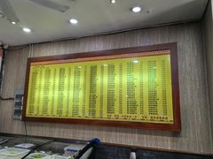 -孙家面馆(淮海第一城店)