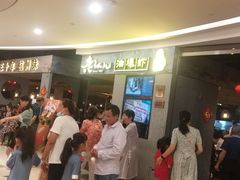 等位区-老头儿油爆虾·知味杭州(爱琴海购物中心)