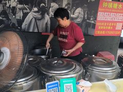 -钟姨糖水(惠城店)