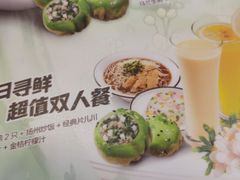 -咬不得高祖生煎·简餐(高银街店)