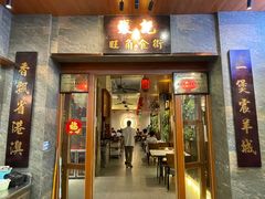 -张记旺角食街(动物园店)