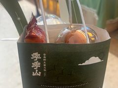 -季季山·云南野生菌火锅(上海首店)