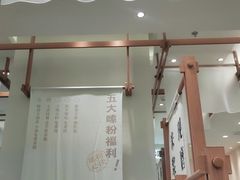 -小满手工粉(上海品尊国际店)
