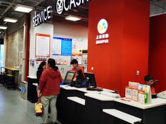 -上品折扣(回龙观店)
