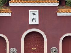 -炎帝陵景区