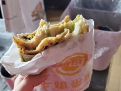 -卞姐蛋饼(陕西南路店)