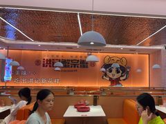 -蟹宗蟹(润达国际五楼店)