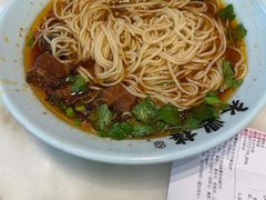 -耿福兴(罍街店)