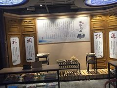 -元启堂·中医正骨推拿·经络足道(夏湾店)