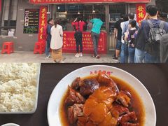 -黄连大头华烧鹅店(大良店)