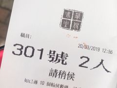 -华嫂冰室(尖沙咀店)