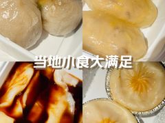 -富力中心