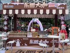 -IPARK购物中心
