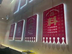 -遇东北林区铁锅炖(南开店)