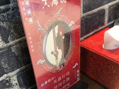 -大海碗·京菜炸酱面(雍和宫店)